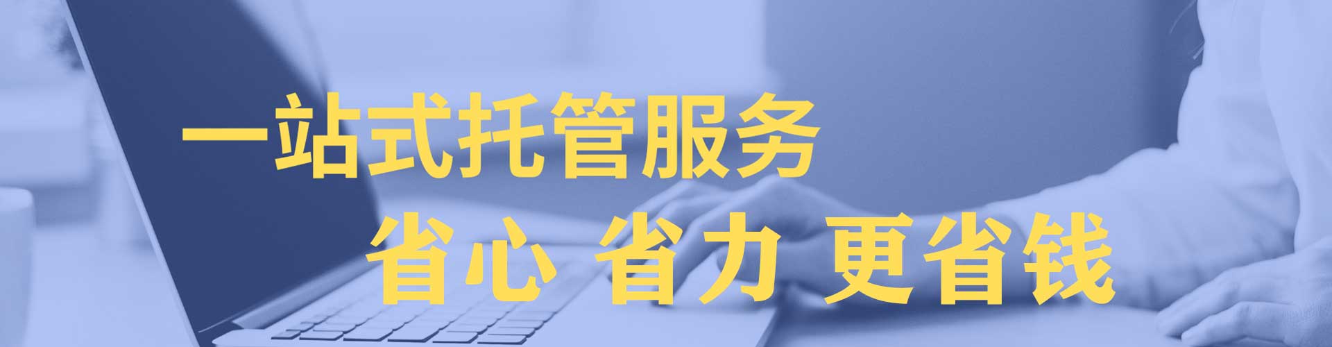 红安搜索开户返点