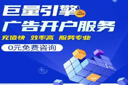 行业对比：不同行业在百度推广一个月的费用差异