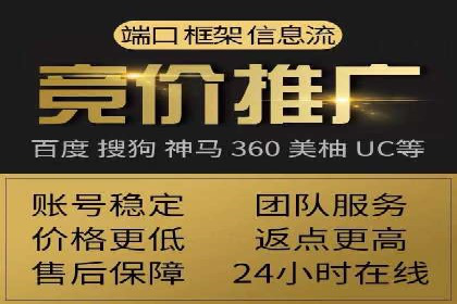 竞价SEM托管全解析：如何实现精准营销